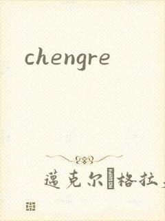 chengre