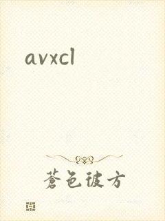 avxcl