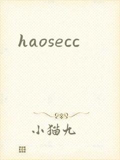 haosecc