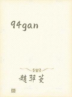 94gan