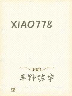 XIAO778