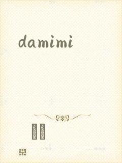 damimi