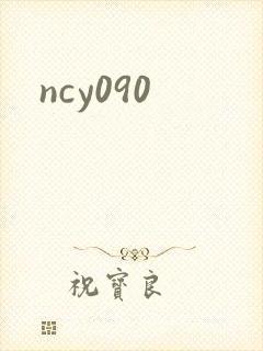 ncy090