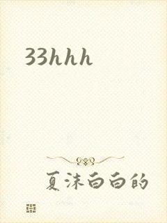 33hhh