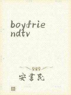 boyfriendtv