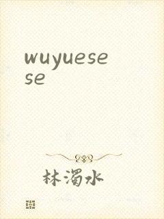 wuyuesese