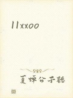 11xxoo