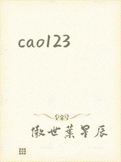 cao123