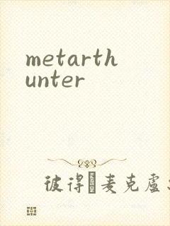 metarthunter