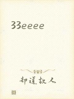 33eeee