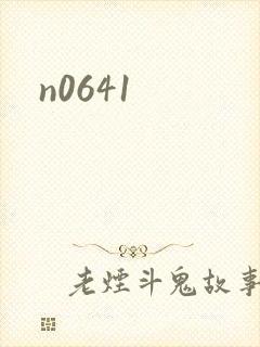n0641