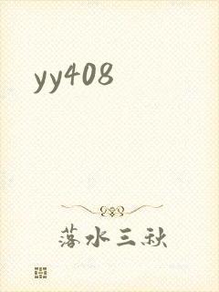 yy408