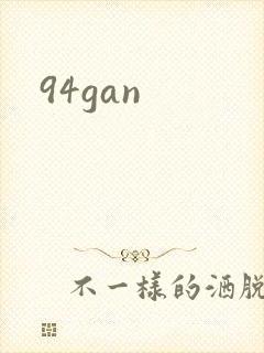 94gan