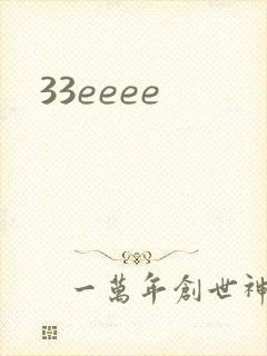 33eeee