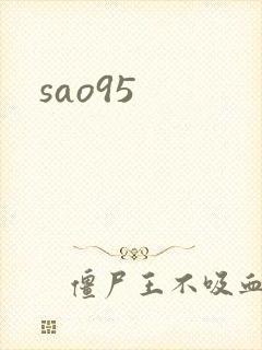 sao95