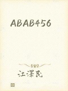 ABAB456