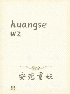 huangsewz