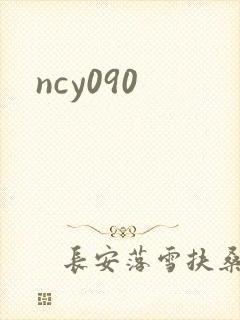 ncy090