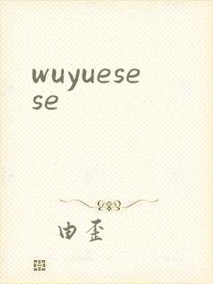wuyuesese