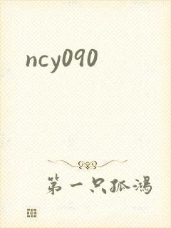 ncy090