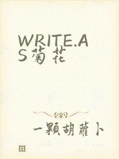 WRITE.AS菊花