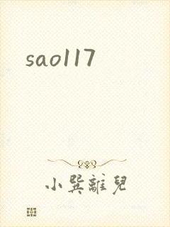 sao117