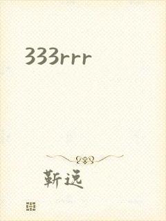 333rrr