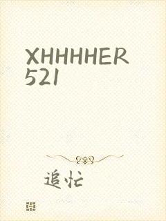 XHHHHER521