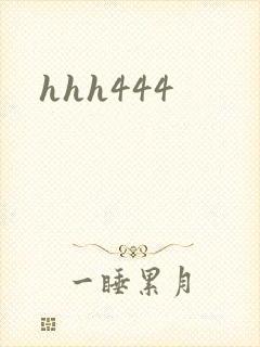 hhh444