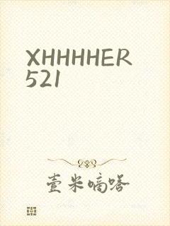 XHHHHER521