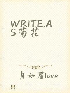 WRITE.AS菊花