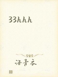 33hhh