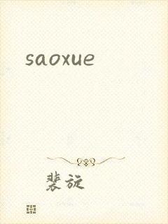 saoxue