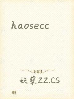 haosecc