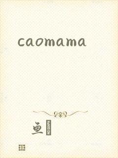 caomama