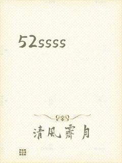 52ssss