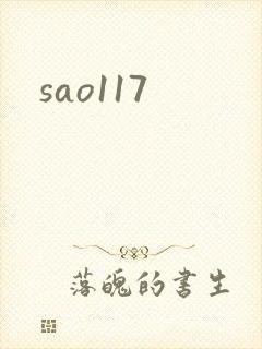 sao117