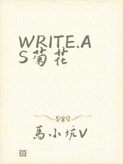 WRITE.AS菊花