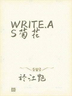 WRITE.AS菊花