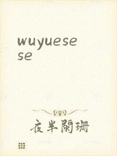 wuyuesese