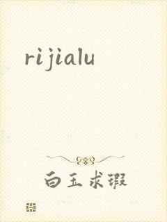rijialu