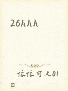 26hhh