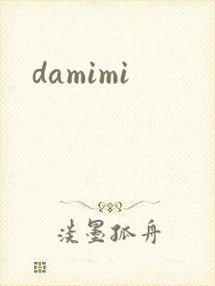 damimi