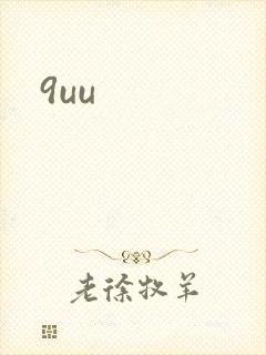 9uu