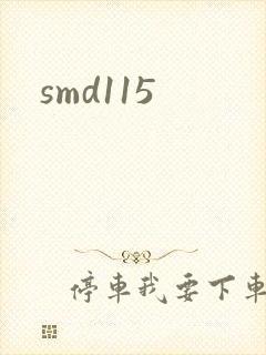 smd115