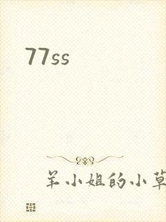77ss