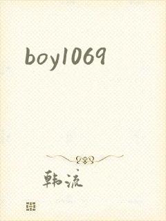 boy1069