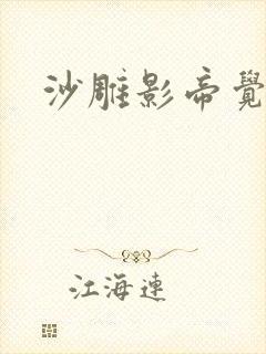 沙雕影帝觉醒了