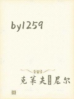 by1259