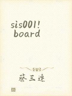 sis001! board